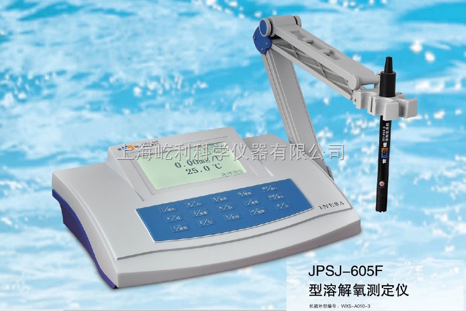 JPSJ-605F 溶解氧测定仪